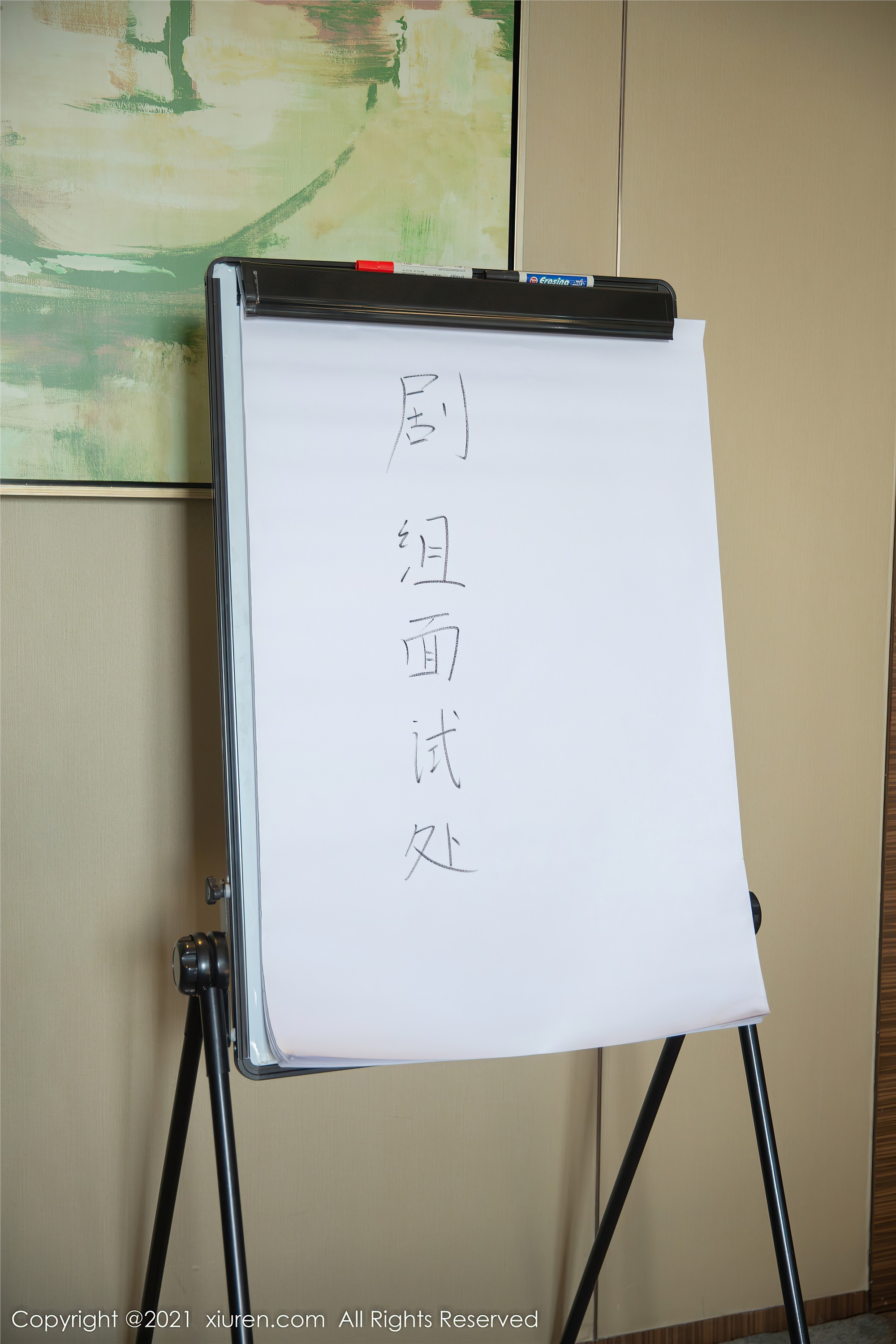 Xiuren秀人网 2021.12.28 NO.4393 一颗甜蛋黄a